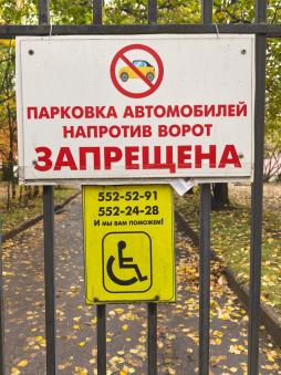 Обозначающий знак.